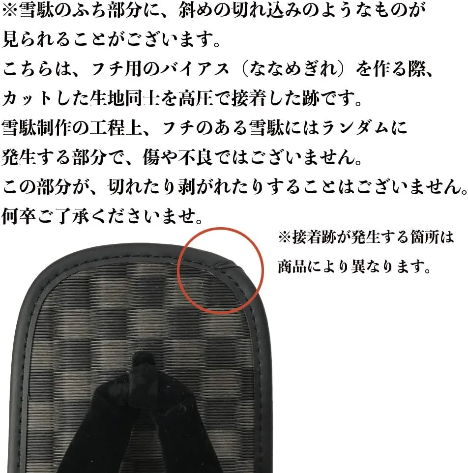 Edoten] Japan Setta Zori Men's rush grass(sole Amezoko)